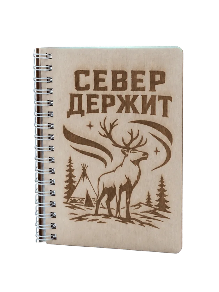 Блокнот